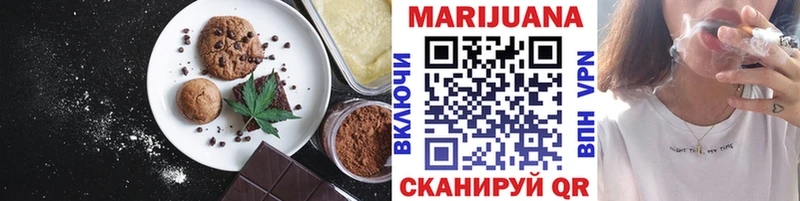 Cannafood марихуана  дарнет шоп  Лукоянов 