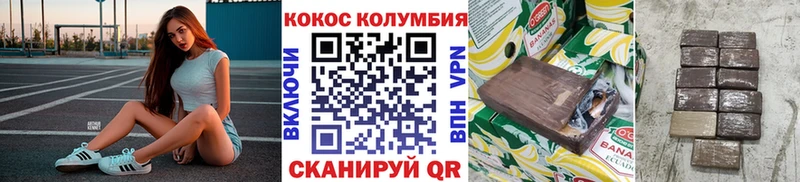 Cocaine FishScale  где можно купить наркотик  Лукоянов 
