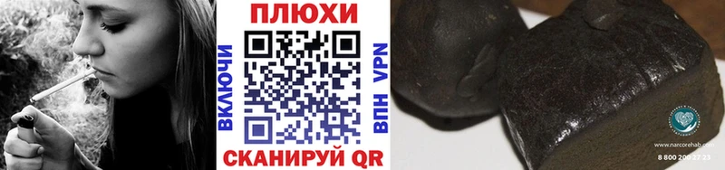 как найти закладки  Лукоянов  Гашиш убойный 