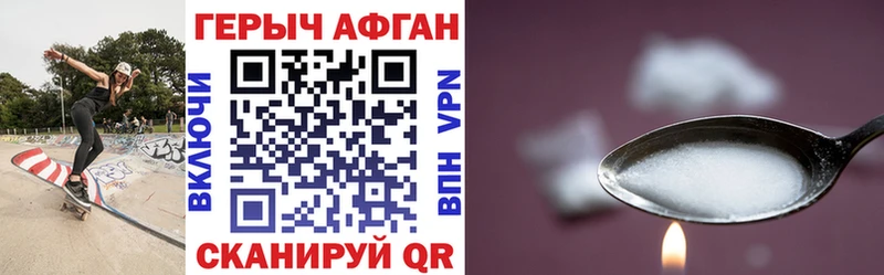 Героин герыч  мега сайт  Лукоянов  цена  