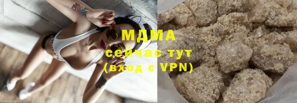 круглые Аркадак