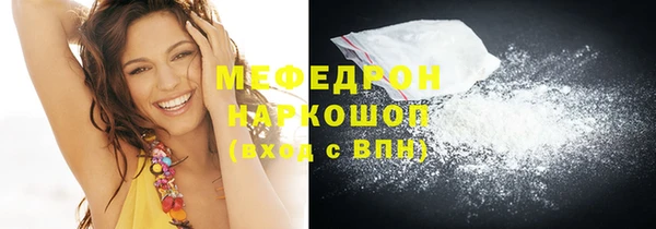 спиды Армянск