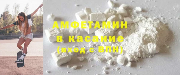 метамфетамин Арсеньев