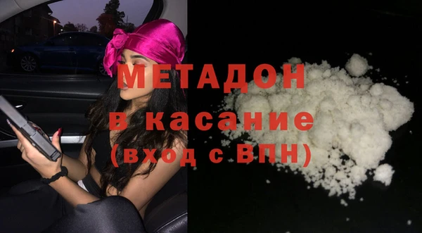 сатива Балабаново