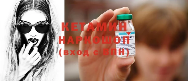сатива Балабаново