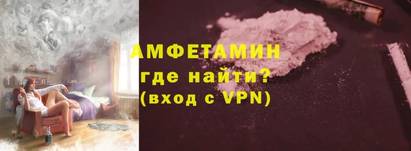 спиды Армянск