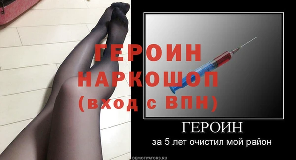 стафф Рославль