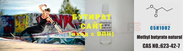 круглые Россошь