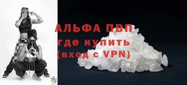 сатива Балабаново