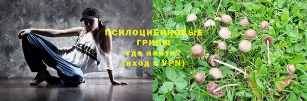 метамфетамин Арсеньев