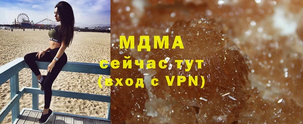 спиды Армянск