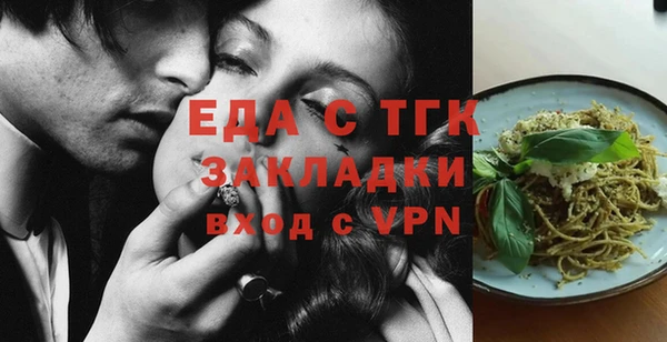 сатива Балабаново