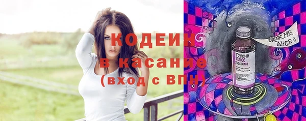 спиды Армянск