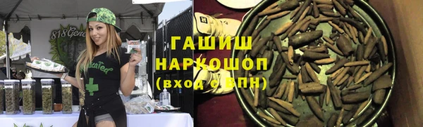 спиды Армянск