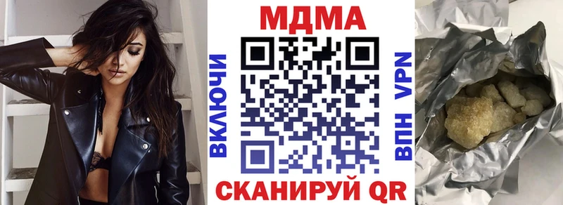 MDMA кристаллы  это телеграм  Лукоянов 