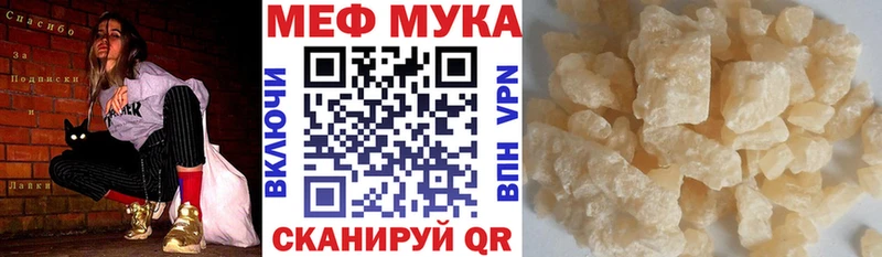 kraken как войти Лукоянов МЕФ mephedrone