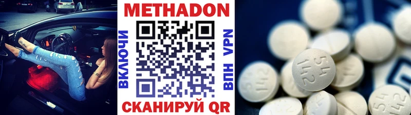 дарнет шоп  Лукоянов  Метадон methadone 