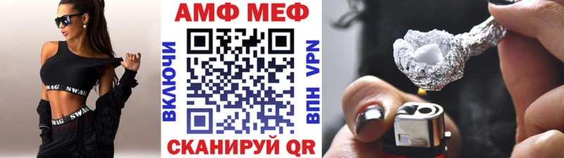 MEGA зеркало  Лукоянов  МЕТАМФЕТАМИН Декстрометамфетамин 99.9%  что такое  