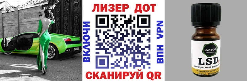 Наркотические марки 1,8мг  блэк спрут ССЫЛКА  Лукоянов 