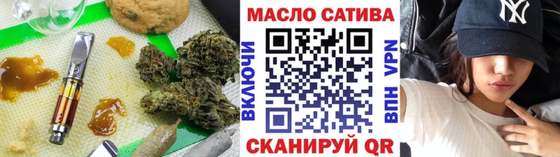 где найти наркотики  Лукоянов  Дистиллят ТГК вейп 